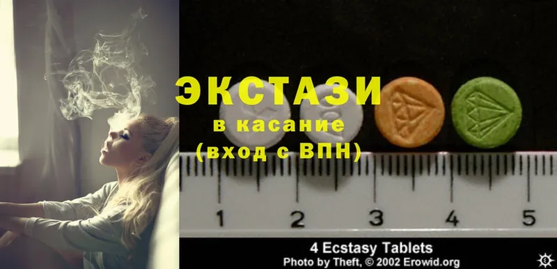 Ecstasy таблы  Челябинск 