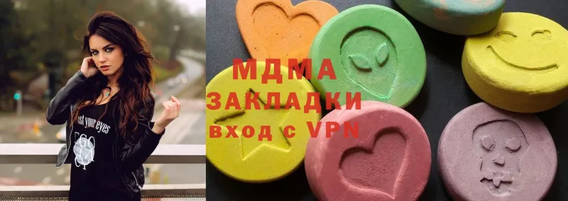 МЕГА ТОР  Челябинск  MDMA Molly 